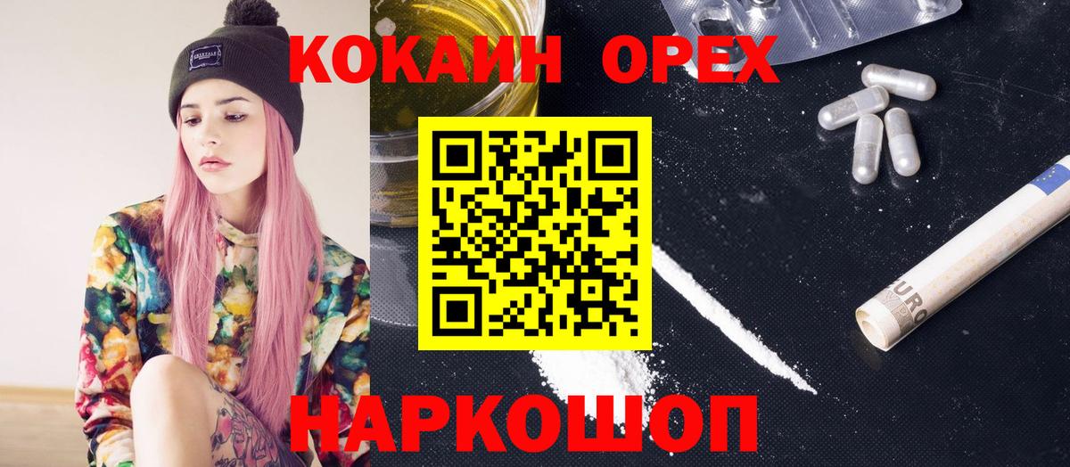 Cocaine Боливия Карталы