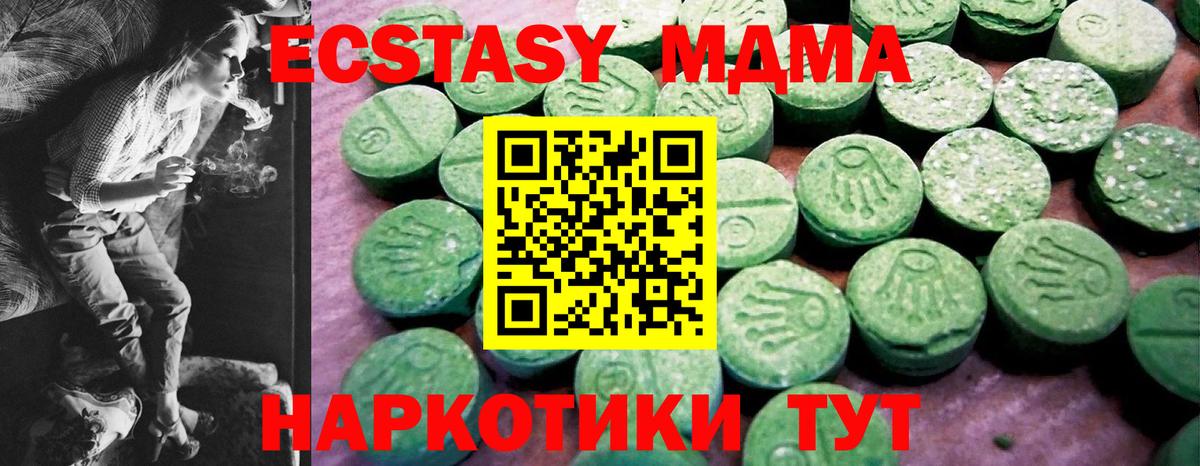 Экстази 99%  Вход с VPN  мега   ЭКСТАЗИ Punisher  Карталы 