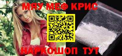 шишки Коммунар