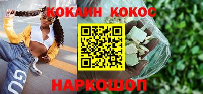 ГАЛЛЮЦИНОГЕННЫЕ ГРИБЫ Комсомольск-на-Амуре