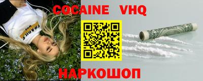 шишки Коммунар