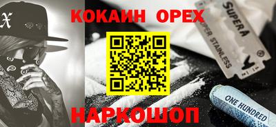 ГАЛЛЮЦИНОГЕННЫЕ ГРИБЫ Комсомольск-на-Амуре
