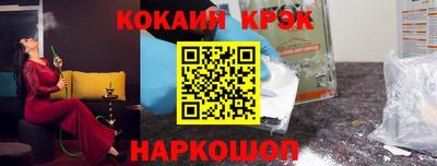 шишки Коммунар