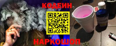 шишки Коммунар
