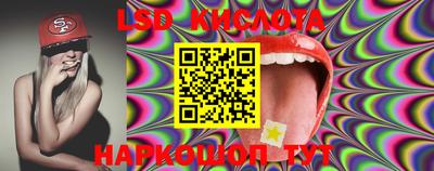 ГАЛЛЮЦИНОГЕННЫЕ ГРИБЫ Комсомольск-на-Амуре