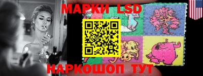 ГАЛЛЮЦИНОГЕННЫЕ ГРИБЫ Комсомольск-на-Амуре