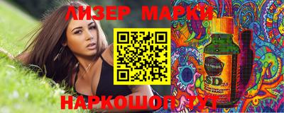 ГАЛЛЮЦИНОГЕННЫЕ ГРИБЫ Комсомольск-на-Амуре