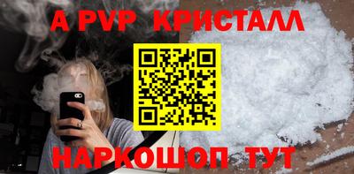 шишки Коммунар