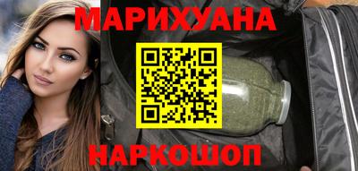 шишки Коммунар