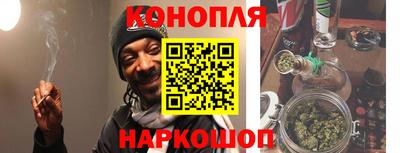 ГАЛЛЮЦИНОГЕННЫЕ ГРИБЫ Комсомольск-на-Амуре