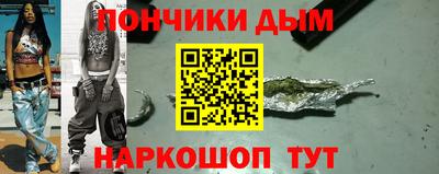 шишки Коммунар