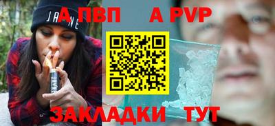 дживик Конаково