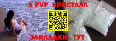 дживик Конаково