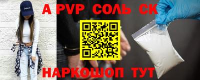 шишки Коммунар