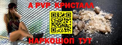 шишки Коммунар