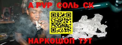 ГАЛЛЮЦИНОГЕННЫЕ ГРИБЫ Комсомольск-на-Амуре
