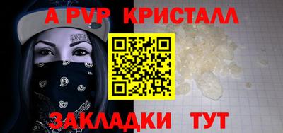 ГАЛЛЮЦИНОГЕННЫЕ ГРИБЫ Комсомольск-на-Амуре