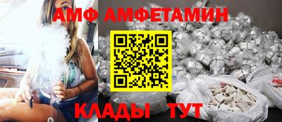 ГАЛЛЮЦИНОГЕННЫЕ ГРИБЫ Комсомольск-на-Амуре