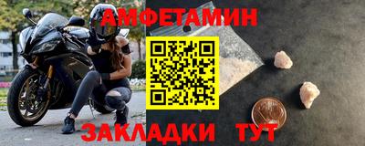 шишки Коммунар