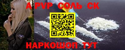 ГАЛЛЮЦИНОГЕННЫЕ ГРИБЫ Комсомольск-на-Амуре