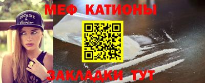 шишки Коммунар