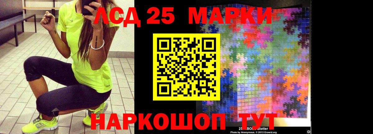 Карталы  Лсд 25 экстази кислота  Вход с VPN  ЛСД экстази кислота 