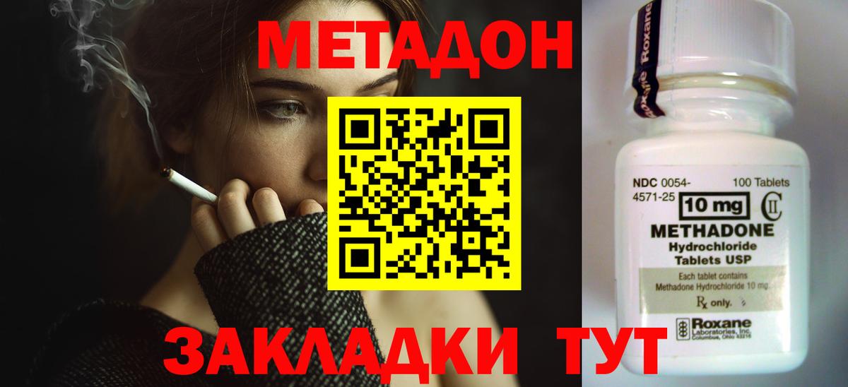 Карталы  Метадон кристалл  mega зеркало  Вход с VPN  Метадон VHQ 