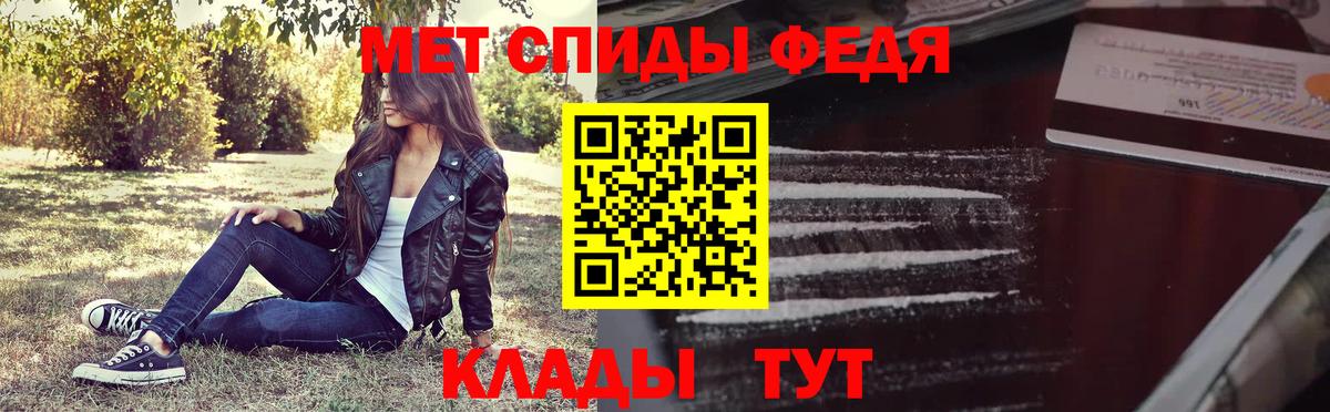 Первитин мет Карталы