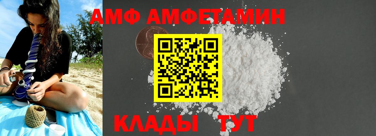 Карталы  Метамфетамин мет  Вход с VPN 