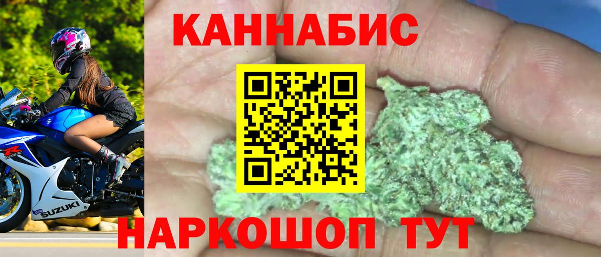 Конопля THC 21% Карталы